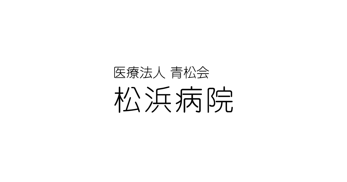 作業療法の写真(新潟県新潟市北区)